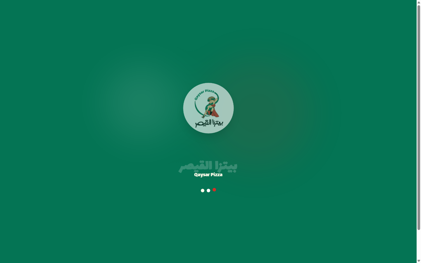 واجهة قائمة طعام بيتزا القيصر